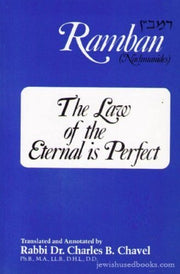 Ramban: The Law of the Eternal Is Perfect (English and Hebrew Edition) used book depot
