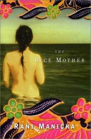 The Rice Mother used book depot