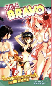 Girls Bravo Volume 1 used book depot