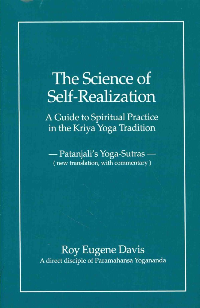 Science of Self-Realization New Translation, with Commentary used book depot