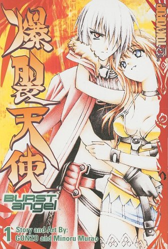 Burst Angel 1 used book depot