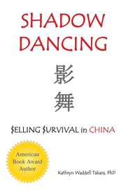 Shadow Dancing: $elling $urvival in China (Trilogy:) used book depot