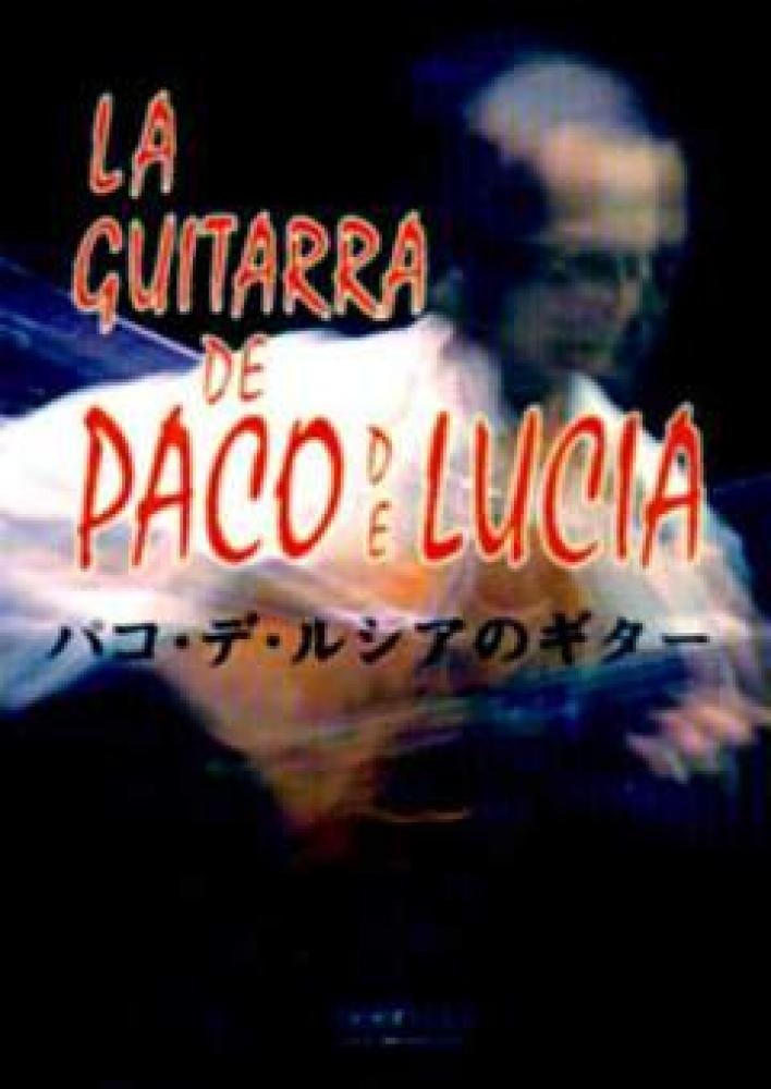 La Guitarra De Paco De Lucia (Italian and Japanese Edition) used book depot