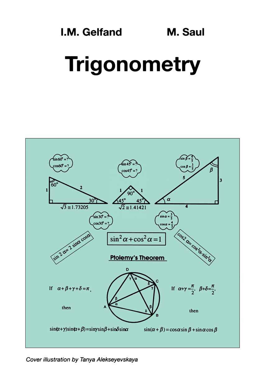Trigonometry used book depot