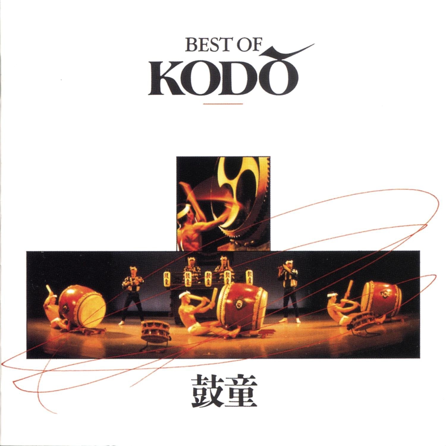 Best Of Kodo used book depot