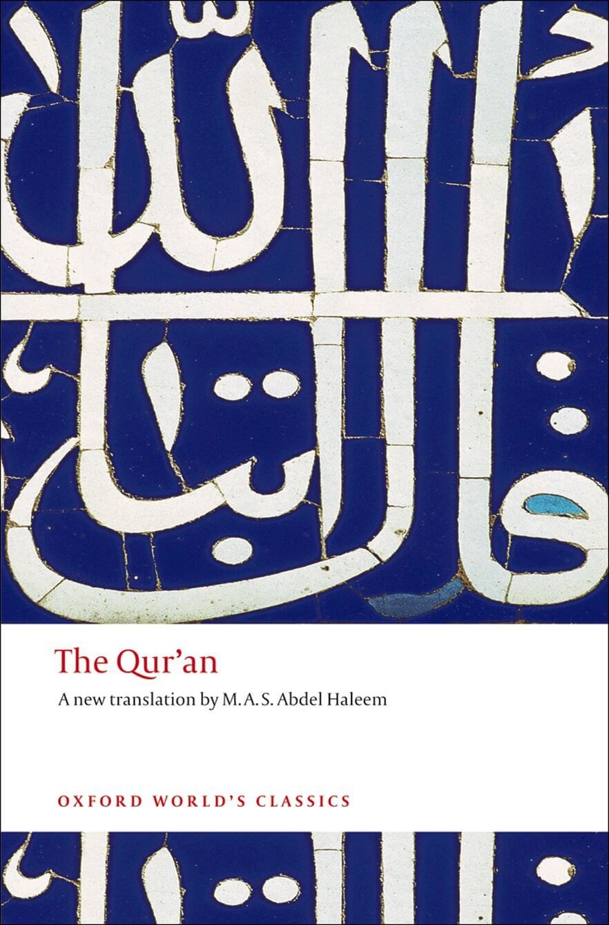 The Qur'an (Oxford World's Classics) used book depot