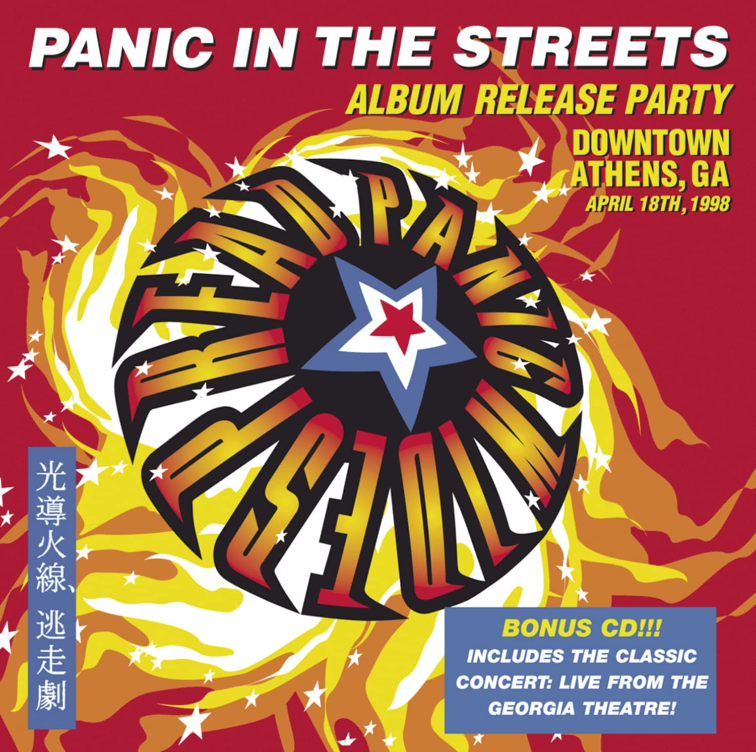 Panic In The Streets used book depot