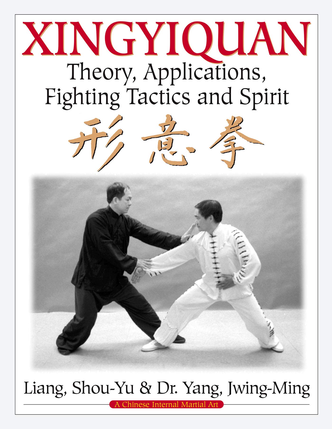 Xingyiquan: Theory, Applications, Fighting Tactics and Spirit used book depot