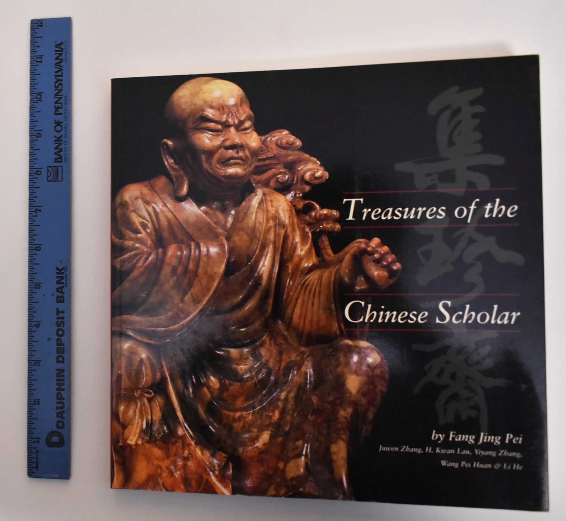 Treasures Of The Chinese Scholar used book depot