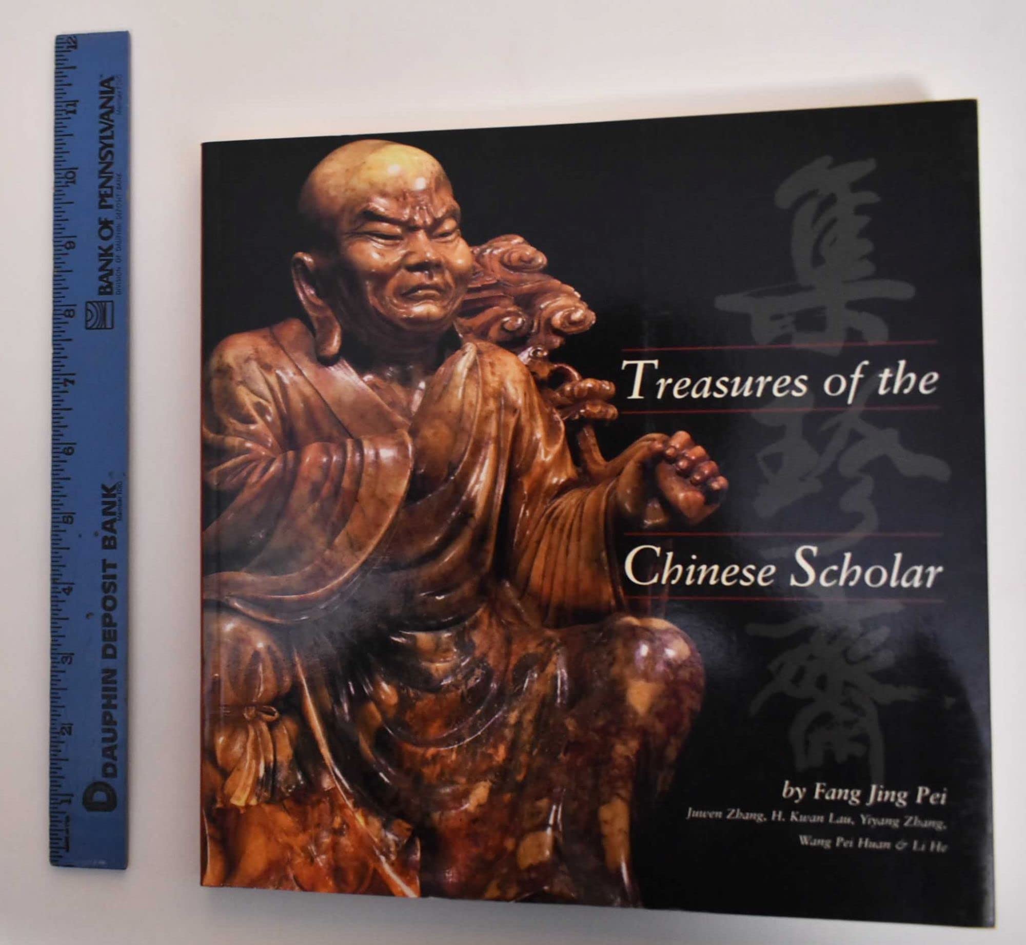 Treasures Of The Chinese Scholar used book depot