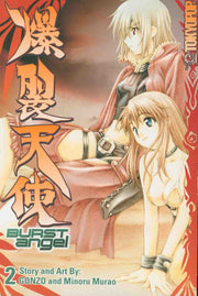 Burst Angel - MANGA Volume 2 used book depot