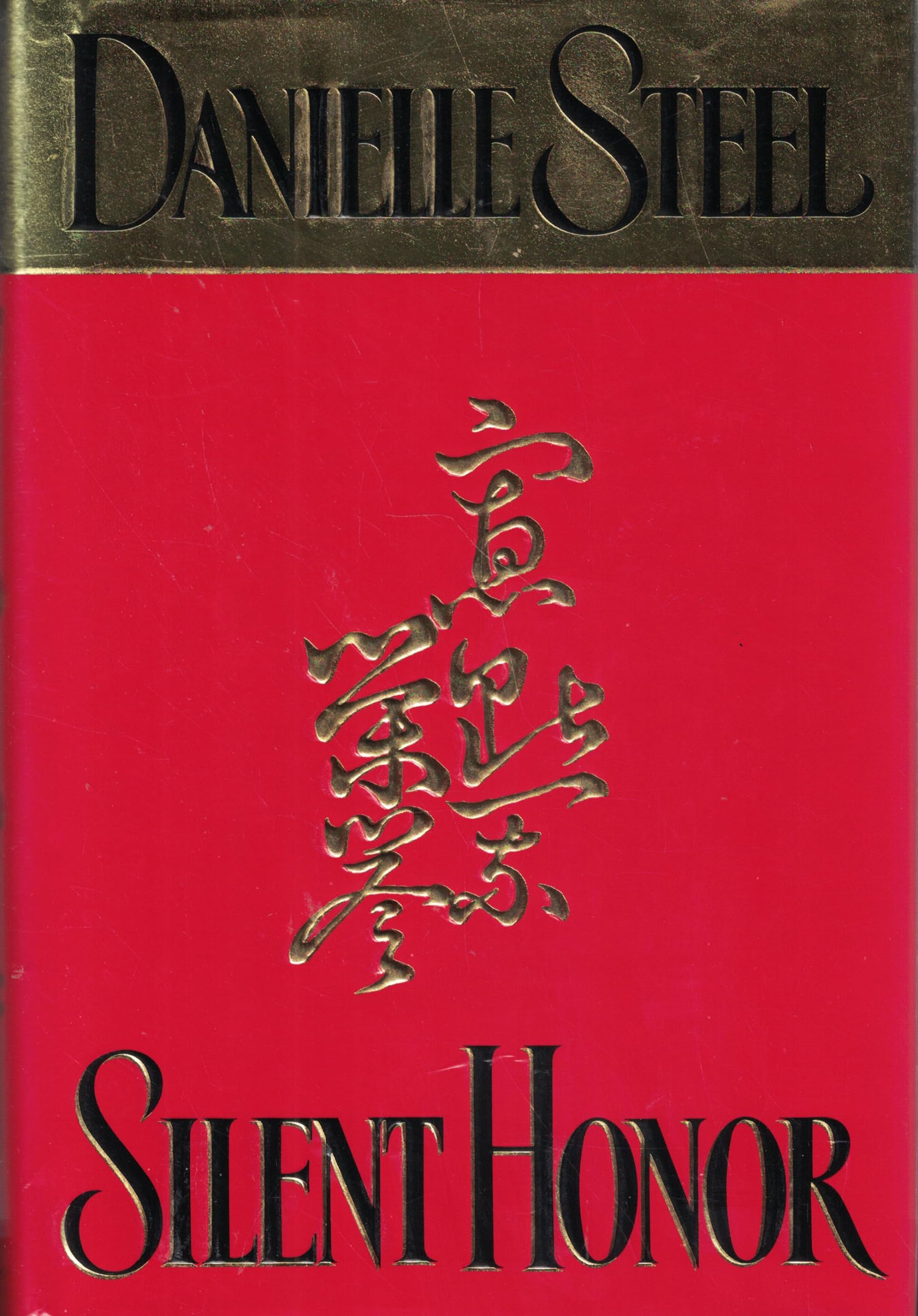 Silent Honor used book depot