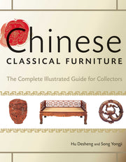 Chinese Classical Furniture: The Complete Illustrated Guide for Collectors used book depot