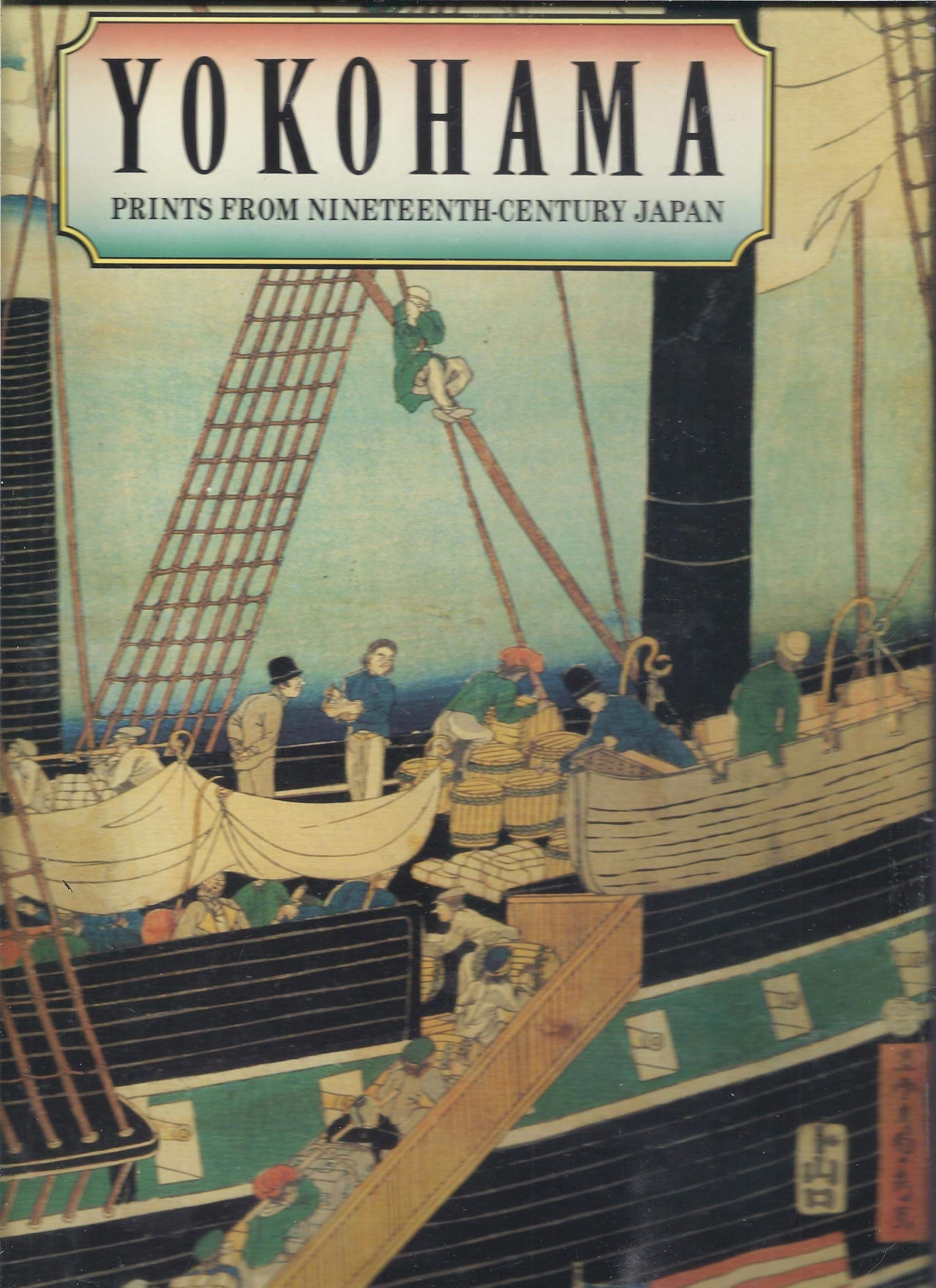 Yokohama: Prints from Nineteenth-Century Japan used book depot