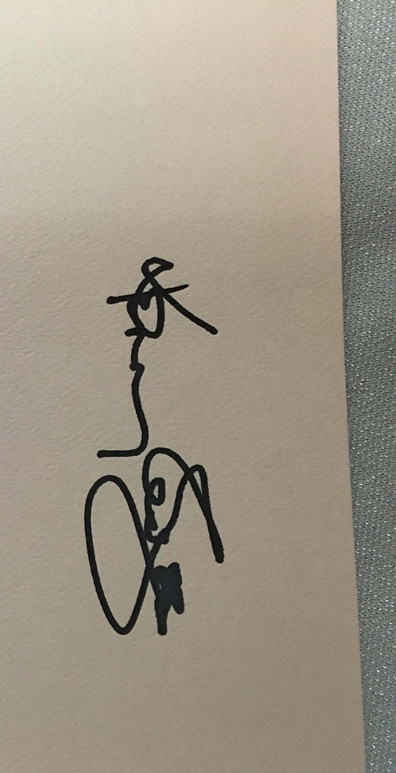 Your Friends and Mine used book depot