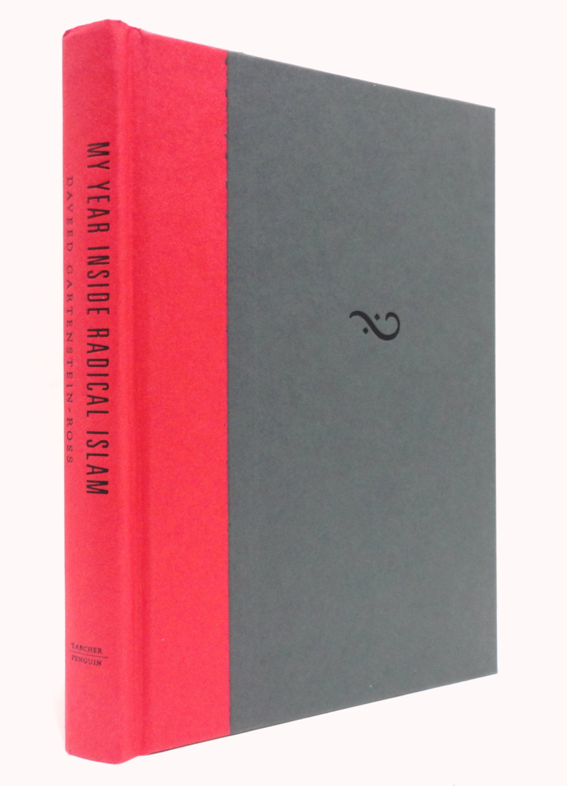 My Year Inside Radical Islam: A Memoir used book depot