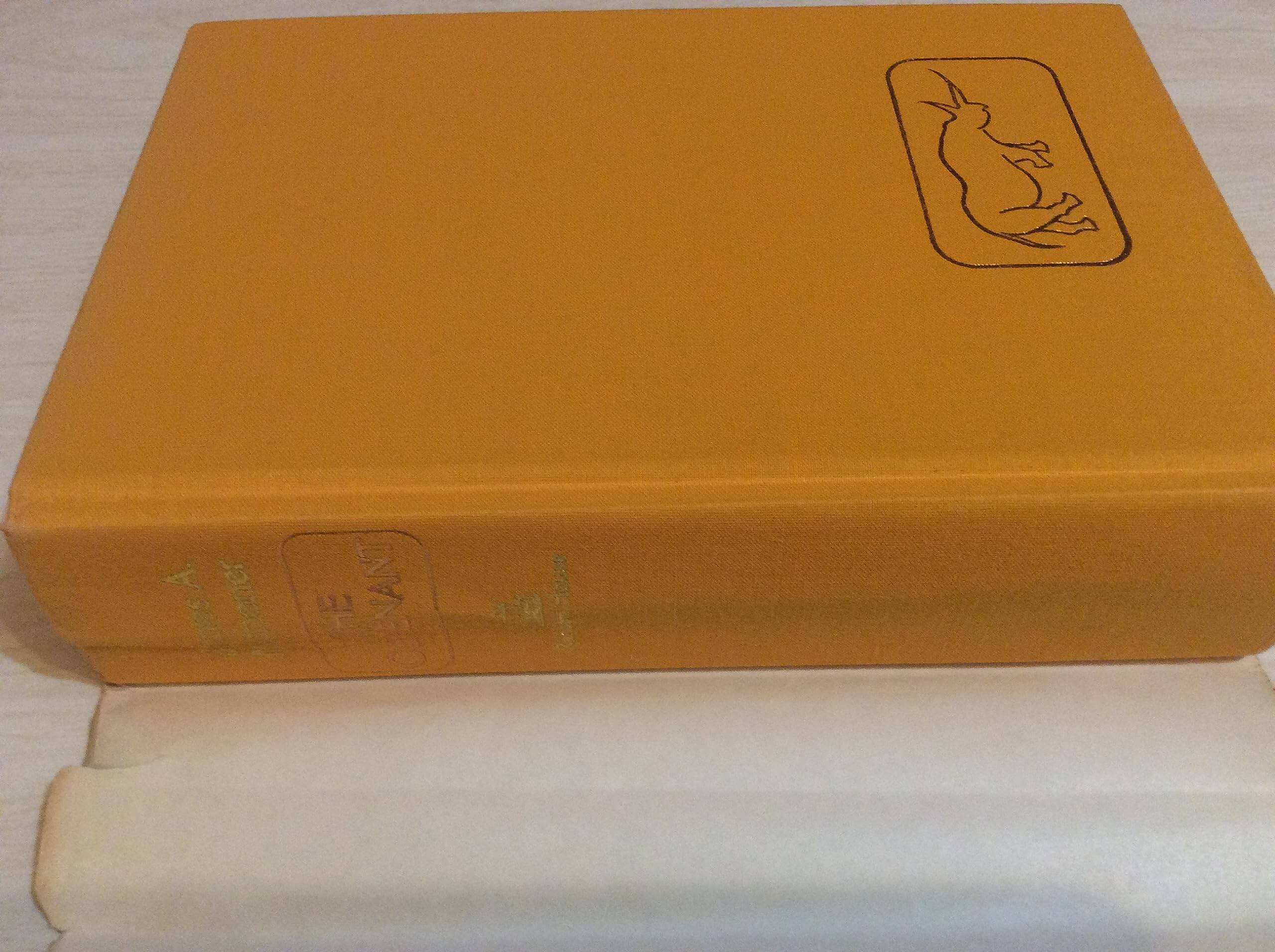 The Covenant: A Novel used book depot