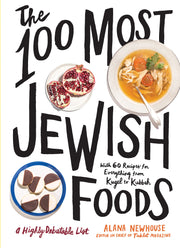 The 100 Most Jewish Foods: A Highly Debatable List used book depot