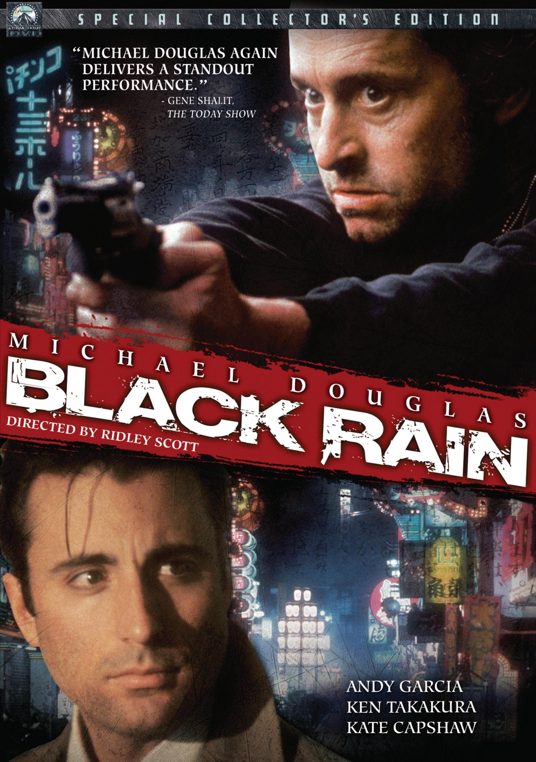 Black Rain used book depot