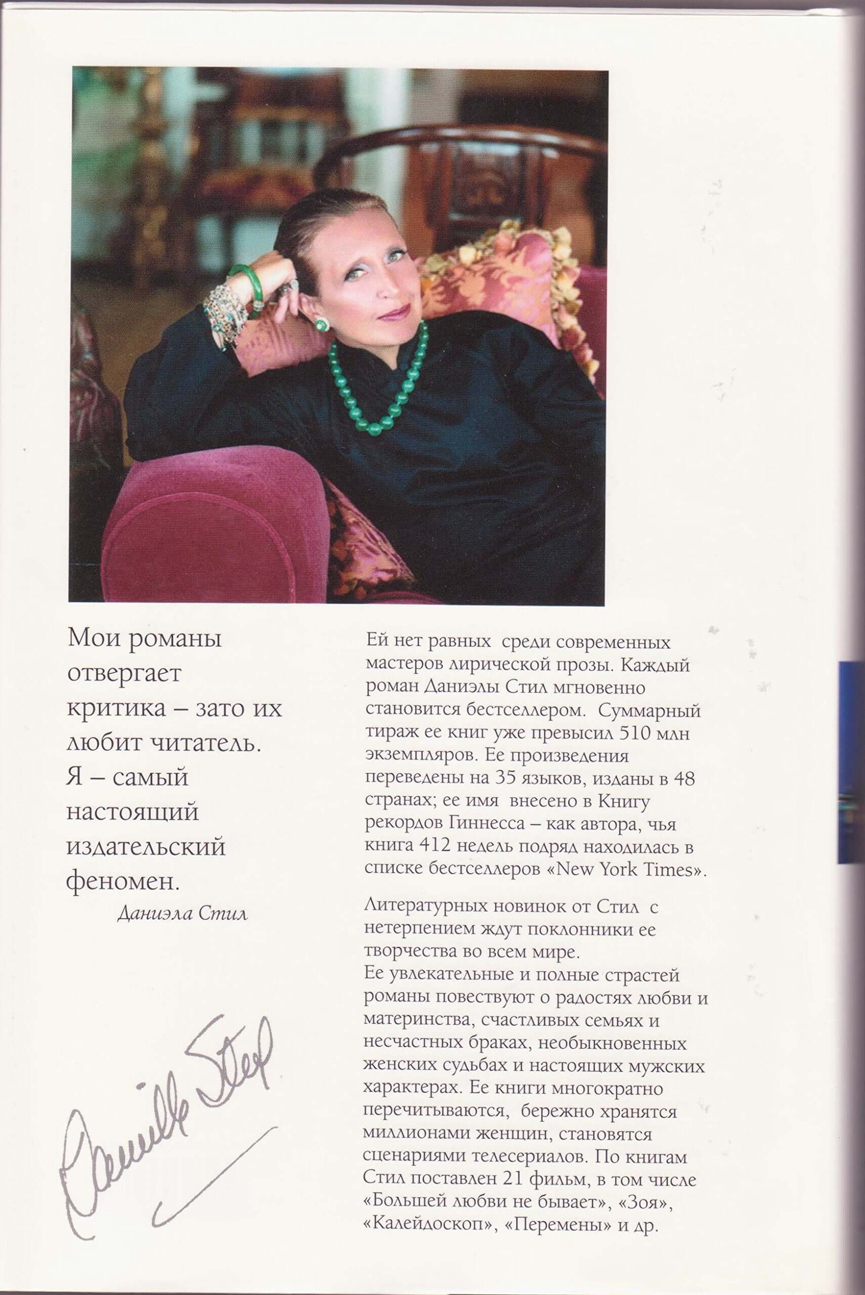 Kaleidoscope used book depot