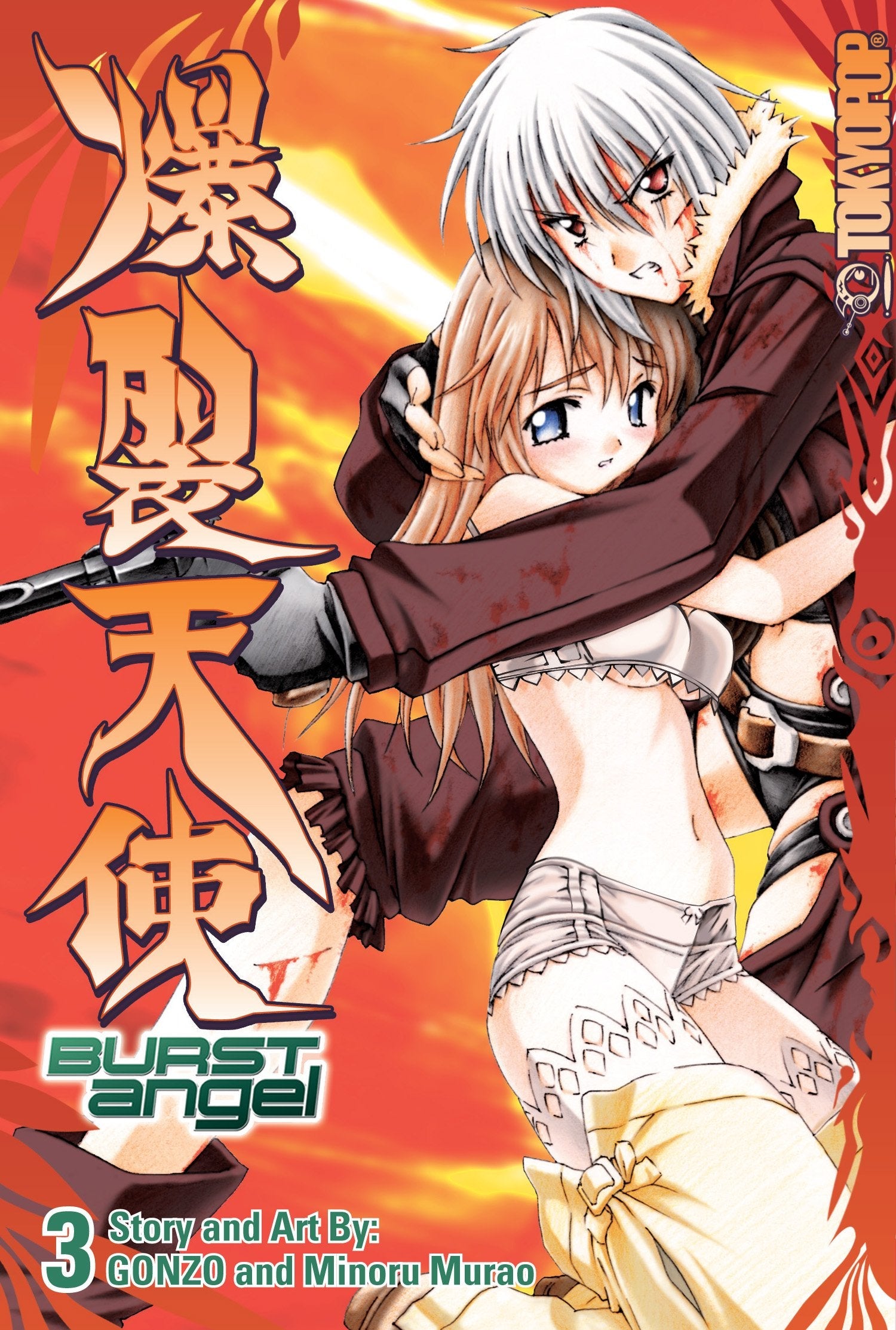 Burst Angel - MANGA Volume 3 used book depot