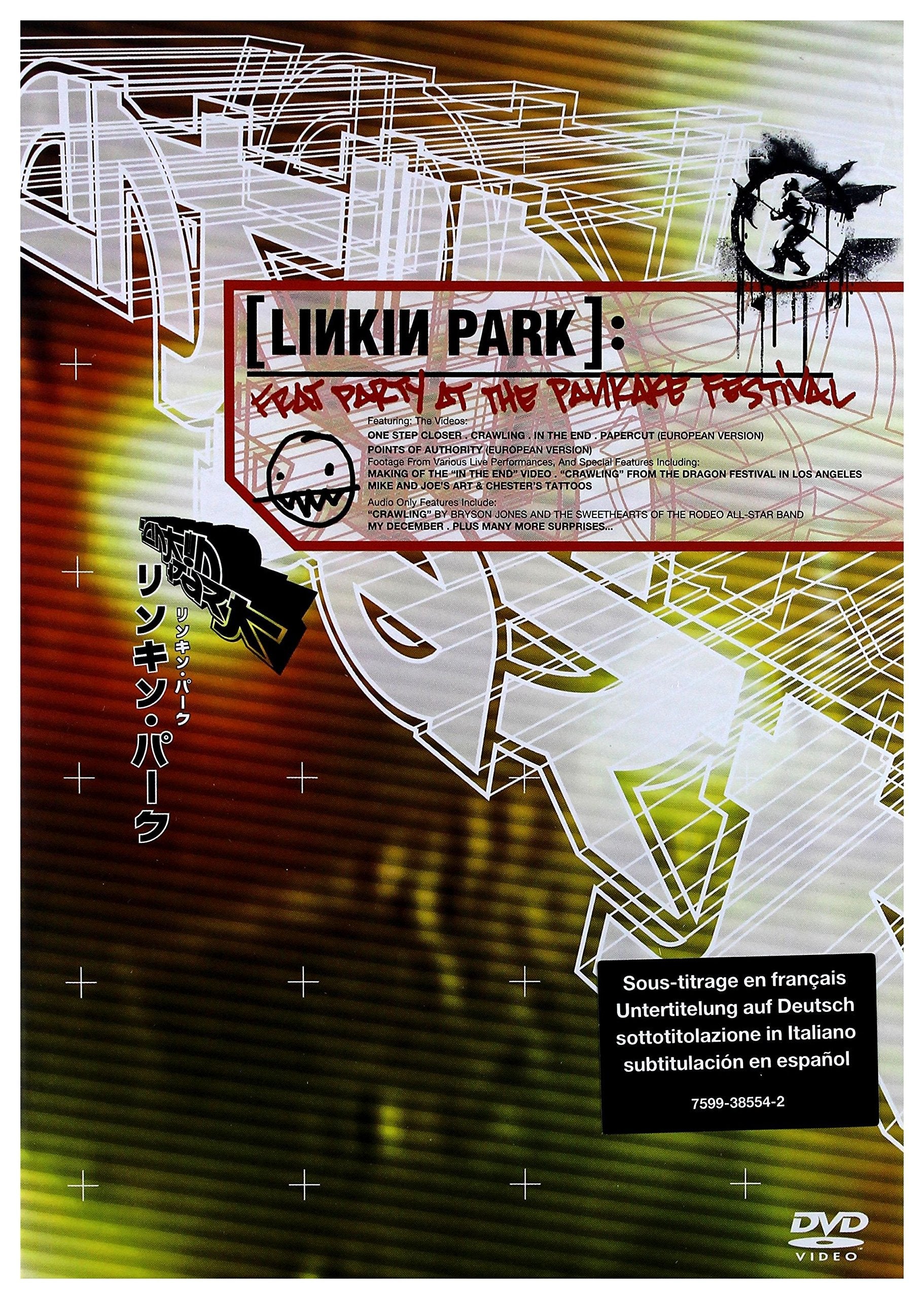 Linkin Park: Frat Party at the Pankake Festival used book depot