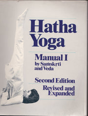 Hatha Yoga Manual 1 used book depot