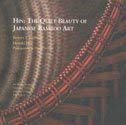 Hin: The Quiet Beauty of Japanese Bamboo Art
