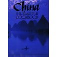 China the Beautiful Cookbook used book depot