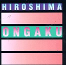 Ongaku used book depot