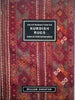 An Introduction to Kurdish Rugs and Other Weavings Eagleton, William