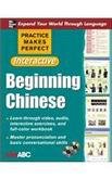practice-makes-perfect-interactive-beginning-chinese-with-2-cdroms