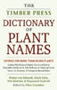 Dictionary of Plant Names: The Pronunciation, Derivation and Meaning of Botanical Names, and Their CommonName Equilvalents [Paperback] Coombs, Allen J
