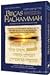 Bircas Hachammah: Blessing of the SunRenewal of Creation Artscroll Mesorah Series Bleich, J David; Bleich, I David and Scherman, Nosson