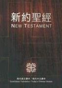 ChineseEnglish New Testament American Bible Society