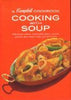 A Campbell Cookbook  Cooking With Soup [Hardcover] Carolyn Campbell, Home Economics Department, Campbell Soup Company, Camden, New Jersey