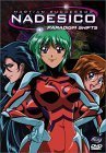Martian Successor Nadesico - Paradigm Shifts (Vol. 4) [DVD] used book depot