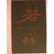 A River in Springtime: My Story of Li Yu in Myth and Poetry used book depot