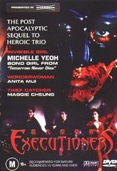 Executioners aka:Heroic Trio II: The Executioners 1993 Region 0 HK Import 101 Minuted Cantonese & Mandarin Audio W/Chinese, English & Malaysian Subs.