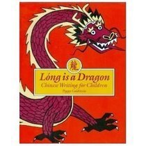 Long Is a Dragon: Chinese Writing for Children Goldstein, Peggy