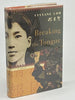 Breaking the Tongue (English and Japanese Edition)