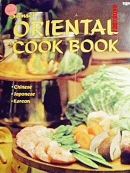 Sunset Oriental Cook Book (Chinese, Japanese, Korean) used book depot