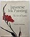 Japanese Ink Painting: The Art of Sumi-E