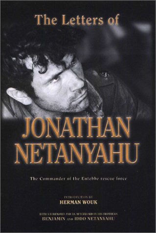 The Letters of Jonathan Netanyahu: The Commander of the Entebbe Rescue Force used book depot