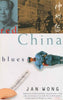 Red China Blues: My Long March From Mao to Now