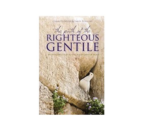The Path of the Righteous Gentile: An Introduction to the Seven Laws of the Children of Noah used book depot