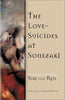 The LoveSuicides at Sonezaki: And Other Poems von Reis, Siri