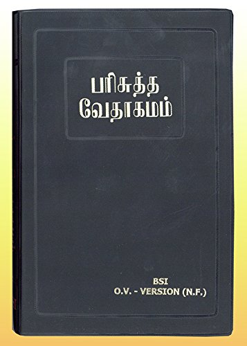 English: Good News Bible with DC/Apocrypha Demy, Hard Cover used book depot