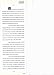The Secret Language of Birthdays: Personology Profiles for Each Day of the Year