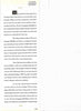 The Secret Language of Birthdays: Personology Profiles for Each Day of the Year